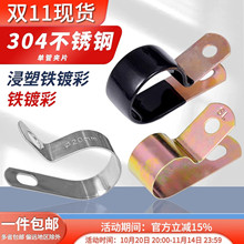 304���P䓆ι܊AƬ�܊A�����T�R��֧�ܹܿۿ���ˮ�͹܊A��R