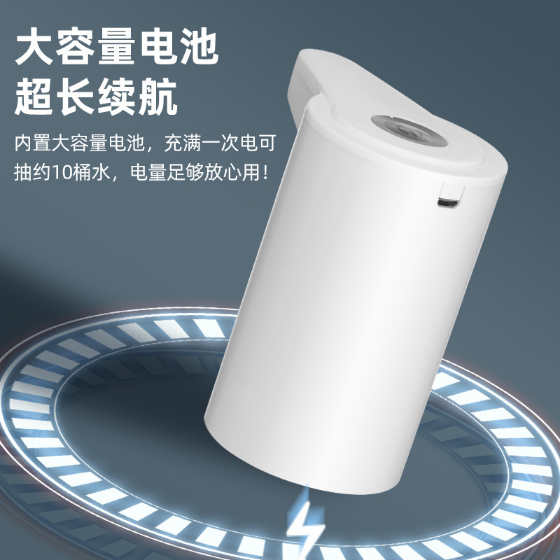 桶装水取水器家用饮水机大桶纯净水矿泉水桶抽水器水泵电动吸水器|undefined