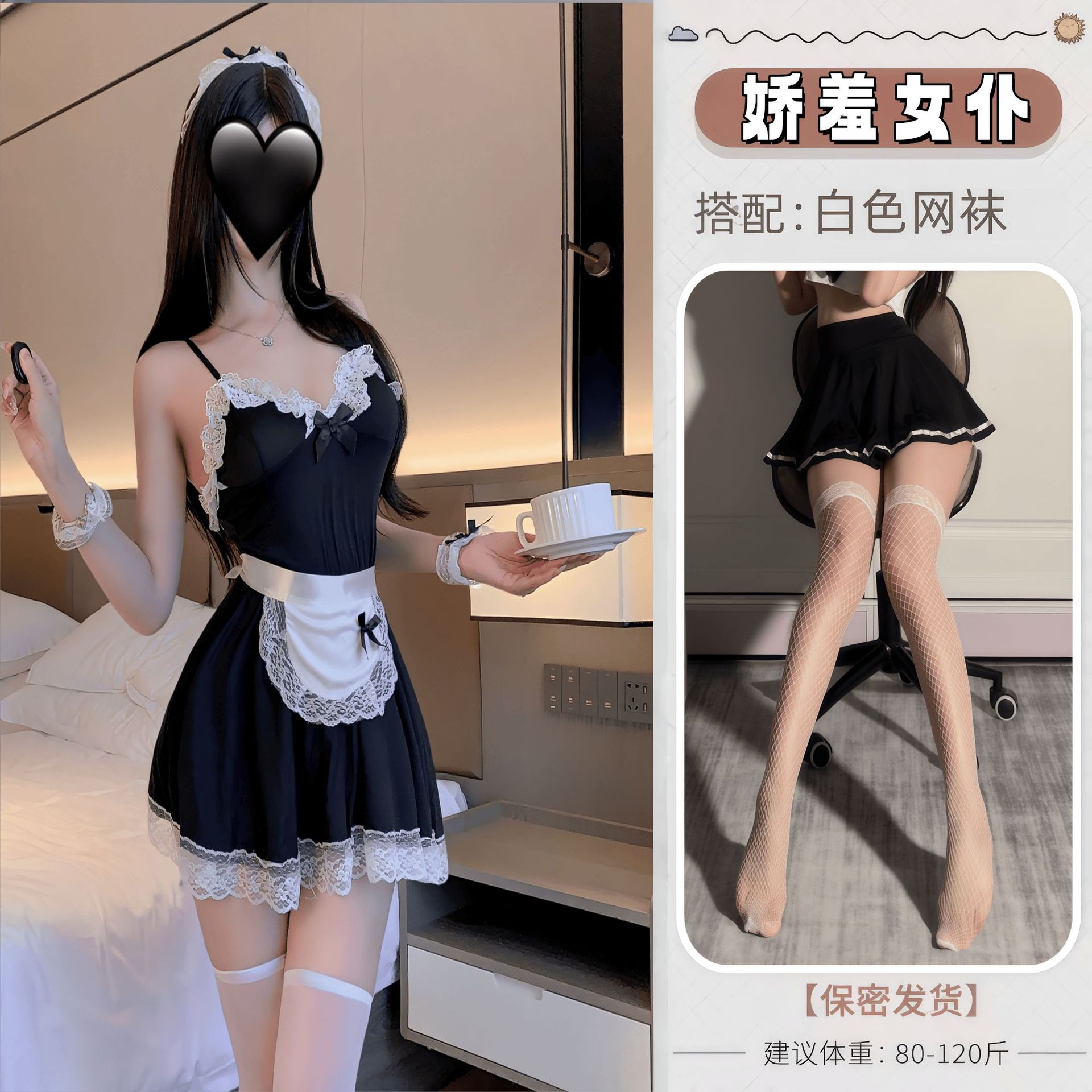 블랙 + 화이트 망사 스타킹