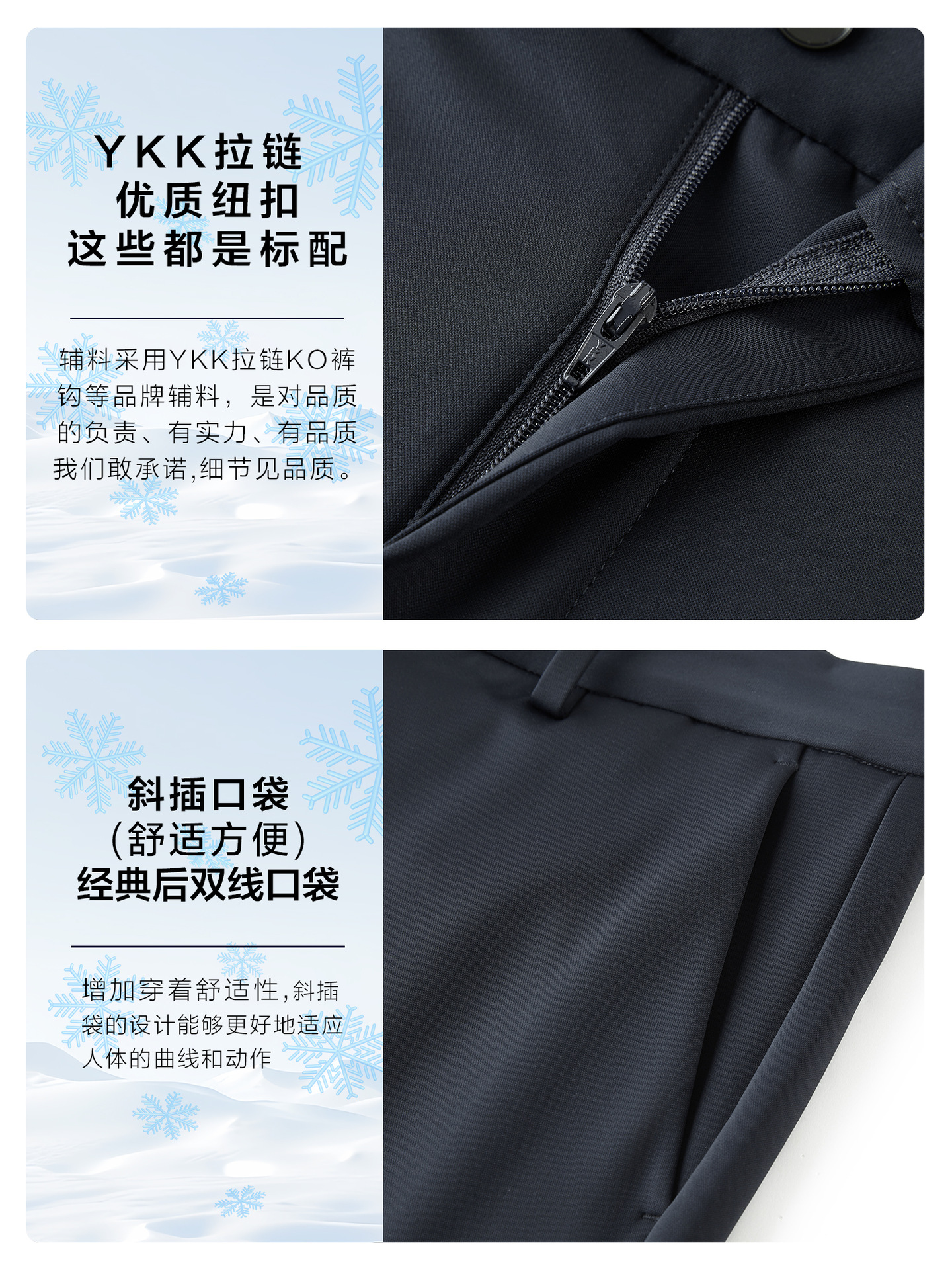 Pantalones de seda de hielo frescos de verano, pantalones casuales antiarrugas para hombres, pantalones de seda de hielo ultra delgados para hombres, pantalones de traje antibacterianos