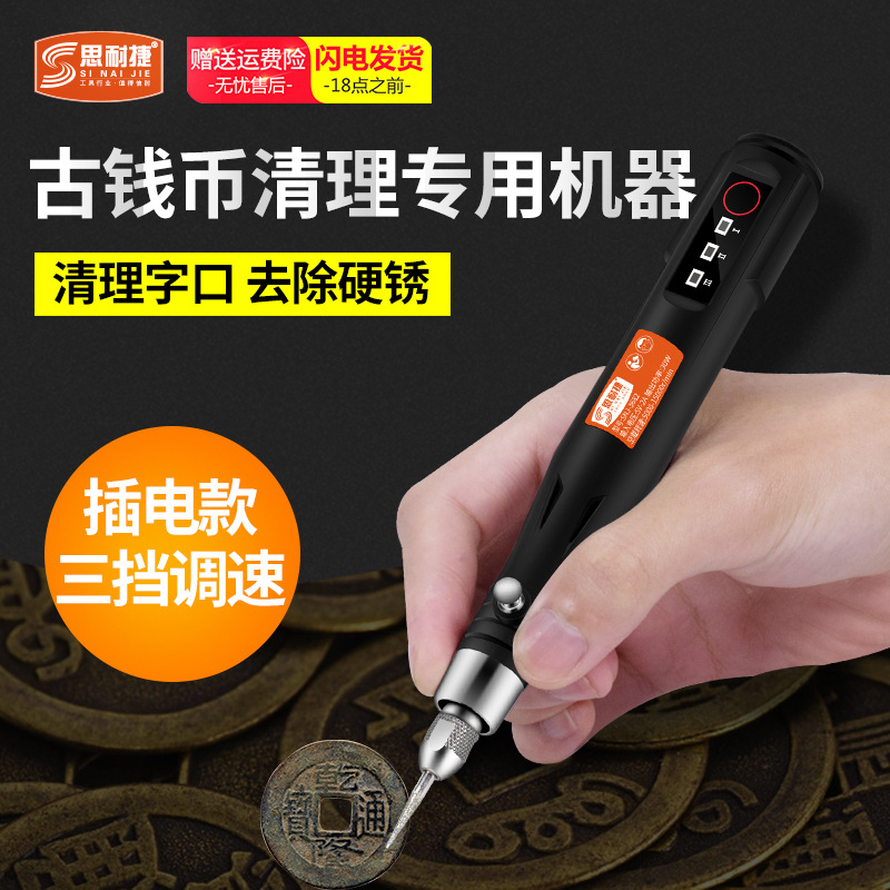 USB5V miniatura mini amoladora eléctrica de tres velocidades de control de velocidad pulido de corte pulido máquina de belleza de uñas tesoro de carga 2A se puede utilizar