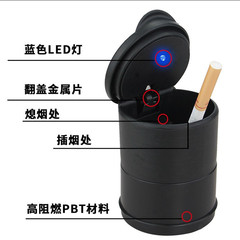 4S Car Cigarette Ashtray with LED Night Light Car Cigarette Ashtray with Lid High Temperature Resistant Eco-Friendly Office Universal Cigarette Ashtray