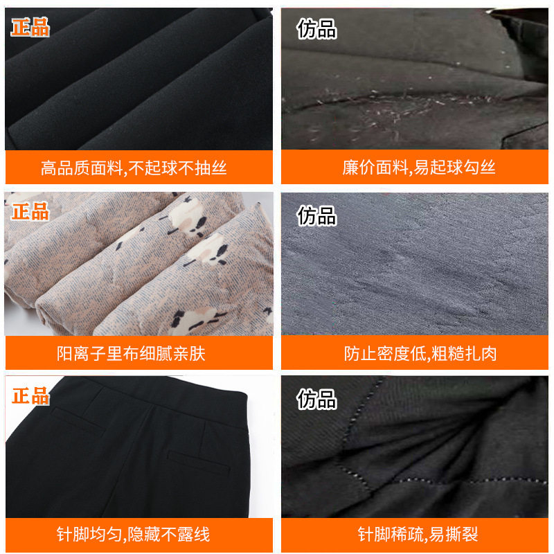Quần legging nữ lụa tơ tằm dày 800 lót nhung cạp cao giữ nhiệt mùa đông — Quần lụa dày 750 [lót bên trong màu tím nhạt], Quần lụa dày 750 [lót bên trong màu tím đậm], Quần lụa dày 800 [Kung Fu Sheep Inner] với miếng đệm eo và miếng đệm đầu gối, Quần lụa dày 800 [bên trong màu MƠ] với miếng đệm eo và miếng đệm đầu gối