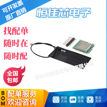 ԭ�b FS-LCore-F800E/FS800E 4G���İ�Cat.1�o��ͨ��DTU����͸��