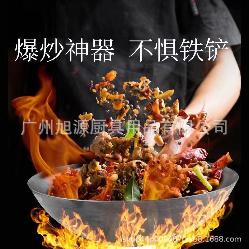 大排档炒锅7