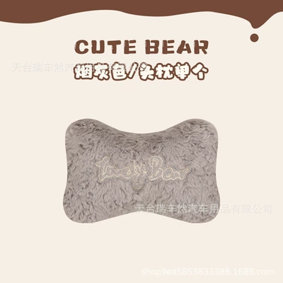 Seat cushion, seat cover | thickened warm car seat cover - plush-3d-bear-gray-headrest-x1