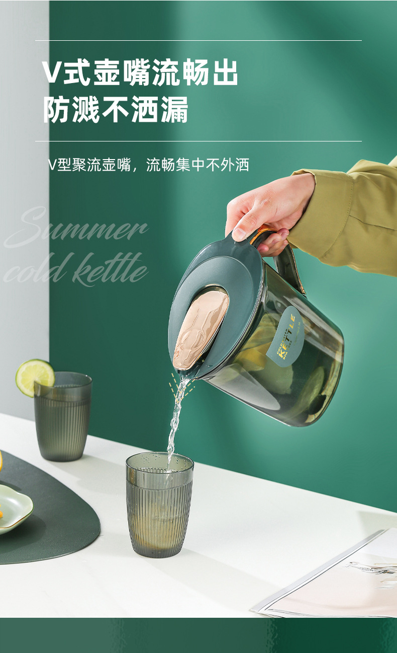 贝合-冷水壶BH4213_05.jpg