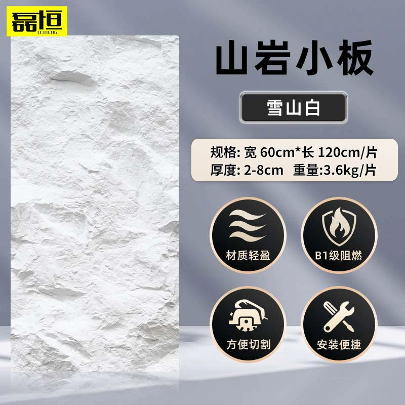 PU Mountain Rock Decorative Wall Panel, Polyurethane, 120×60 cm, 2–10 cm Thickness Options