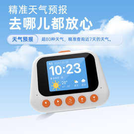AI智能闹钟定时器倒计时提醒器自律时钟小学生英语风学生神器报时