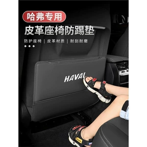 Great Wall Haval H6 H1H4H3F7H5H9 üçün zərbəyə davamlı arxa pad