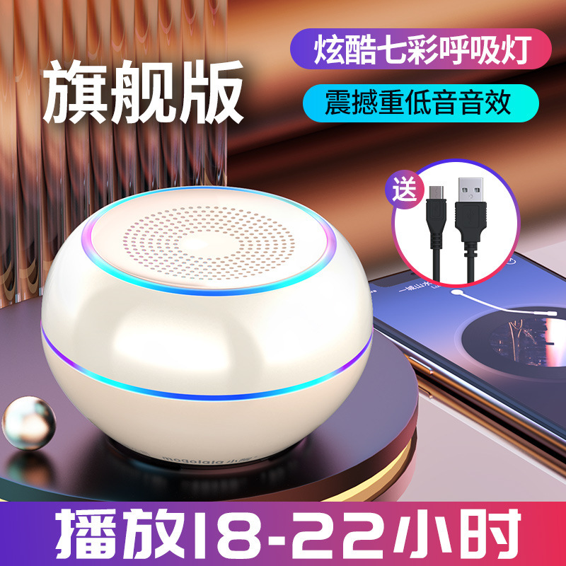 ブルートゥースオーディオ家庭用無線小型スピーカーのサブウーファの重低音大音量高音質カードプレーヤーの新型|undefined