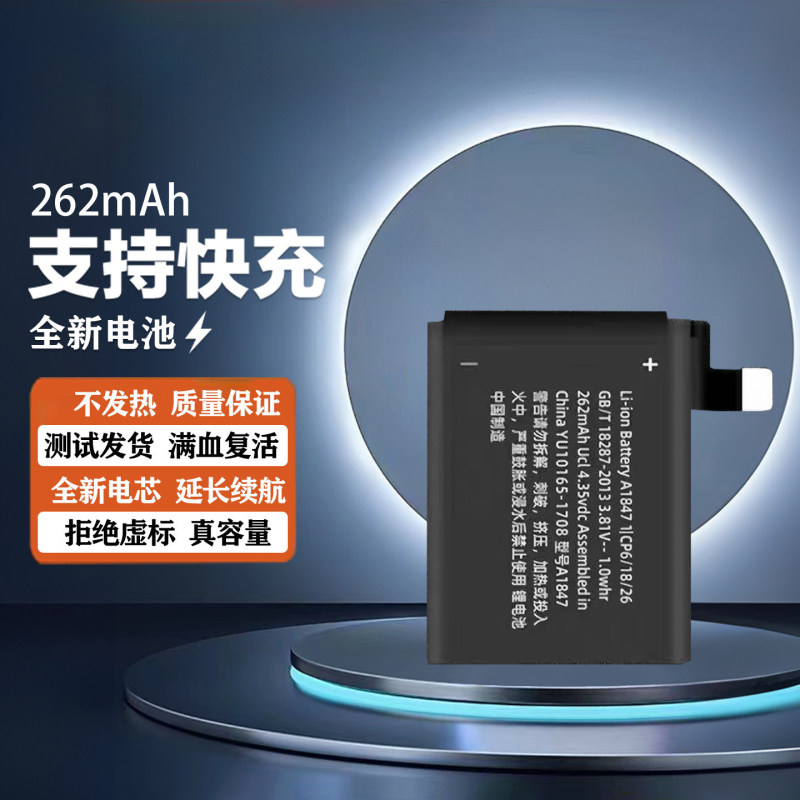 Suitable for Apple Watch iWatch S123456789 Generation Battery Replacement for Apple Se 38mm 42mm Models Suitable for Apple Watch iWatch S123456789 Generation Battery Replacement for Apple Se 38mm 42mm Models