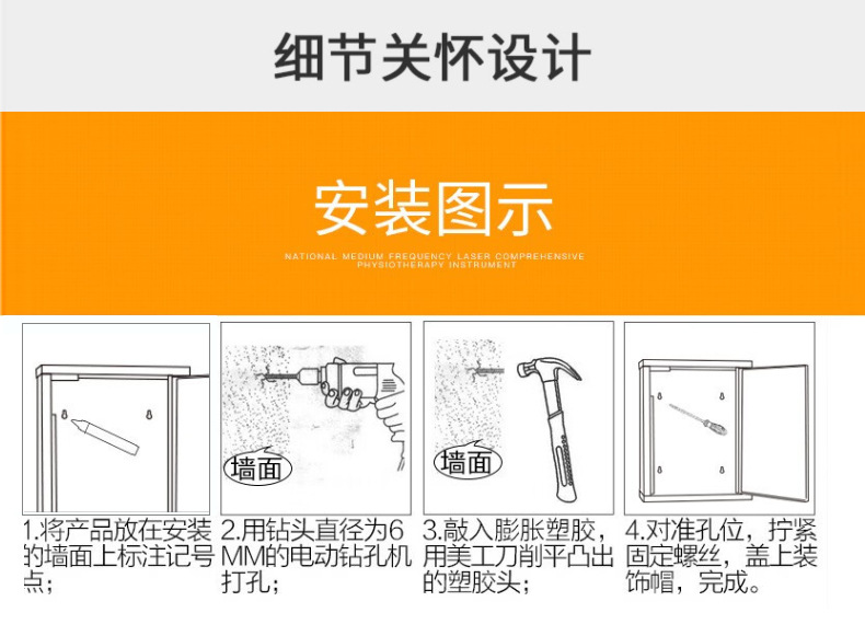 不锈钢意见箱_11