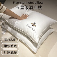 5つ星ホテルの枕の芯の頚椎の純綿の家庭用民宿は崩れ落ちません。