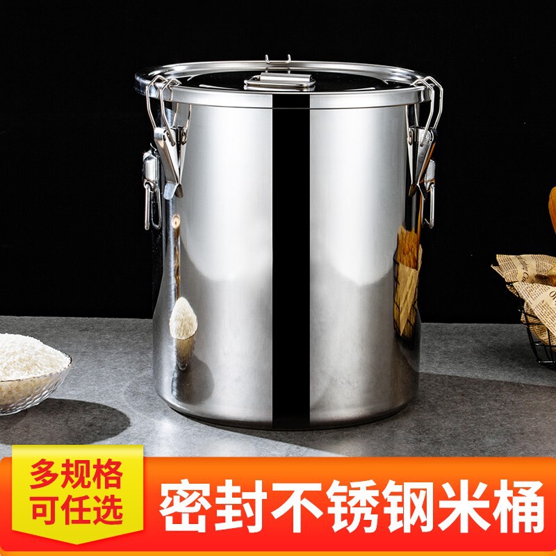 食用级大容量储米桶家用加厚不锈钢密封桶防潮防虫密封面粉储存罐|undefined