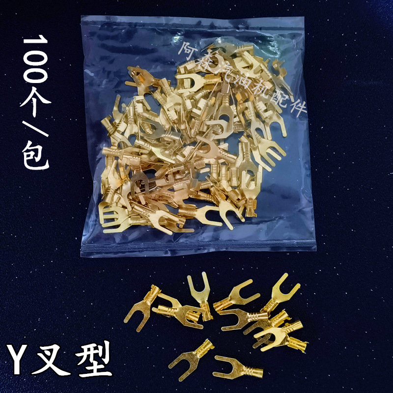 4,2 resorte de enchufe de cobre 5,2 pin de cobre redondo tarjeta de alimentación terminal de alambre 4,8/6,3/7,8 tarjeta de enchufe de conexión rápida primavera