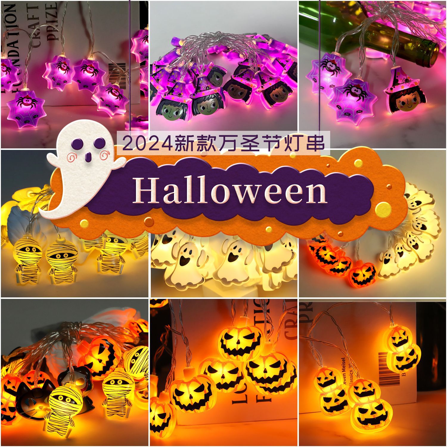 Ventas transfronterizas calientes de Halloween LED decoración exterior LED