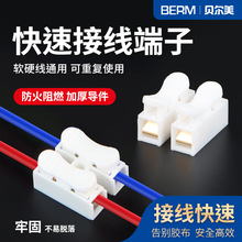 CH-2�Ӿ����ӿ��ٽ��^��λ����ʽ���A����늾��Ӿ��K�����Ӿ�����