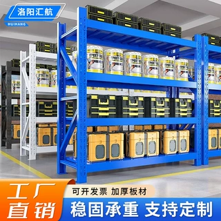 定制仓库货架置物架地下室储物架超市多层仓储货物铁架可中量型