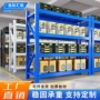 中量超市货物定制货架