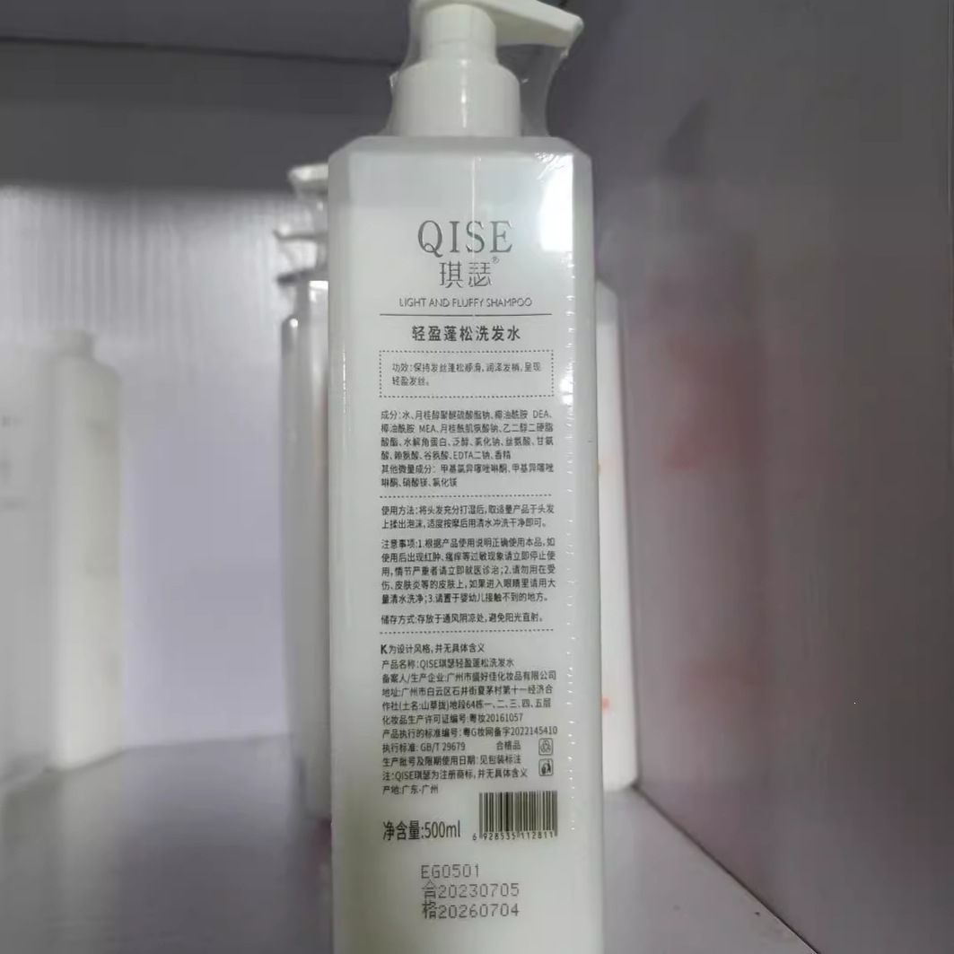 Kiser Aminoácido Perfume K Shape Shampoo Conditioner Set de gel de baño perfumado duradero suave K500ml