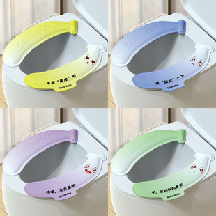 New Waterproof Toilet Cushion EVA Toilet Sticker Household Thickened Toilet Cover Four Seasons Universal Adhesive Sticker