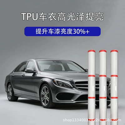 High-stretch TPU transparent car cover, good edge-fitting for vehicle curves, no lifting when installed