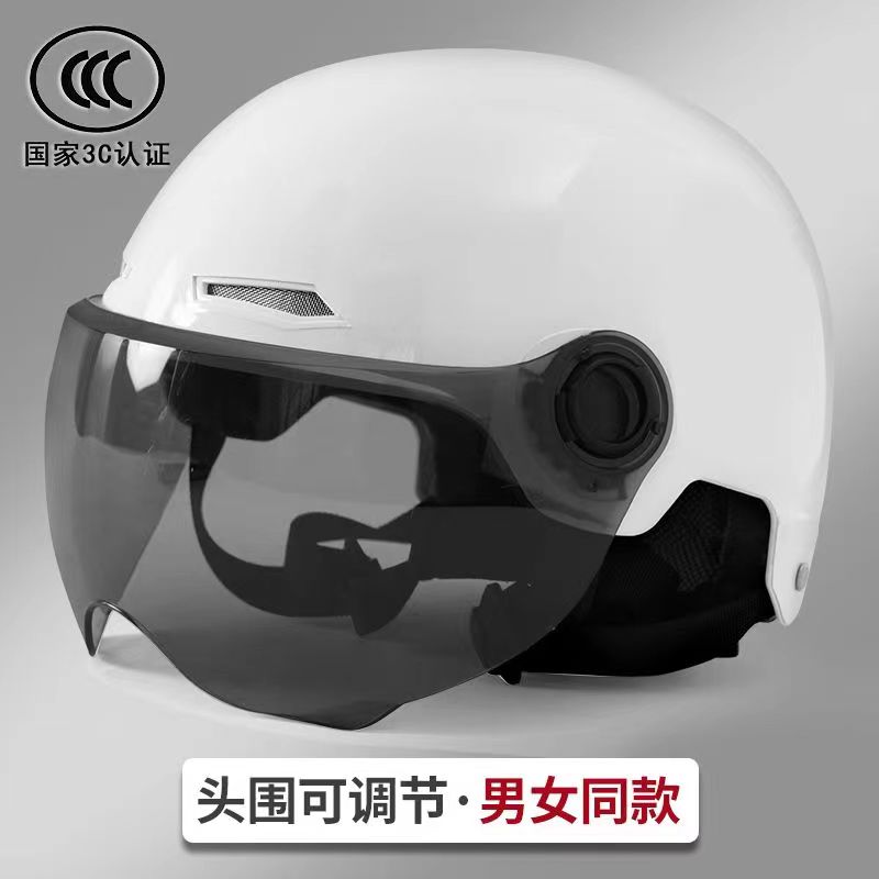 Universal – Auto Parts and Accessories Electric Vehicle Helmet Universal for - 3c-helmet-white-sunscreen