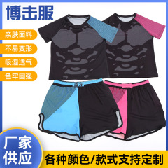 メーカーの商品の供給源の博撃服のレオタードの子供の男性の全スーツのバスケットボールのスポーツのスーツの学生の訓練服は決められます。