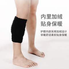 秋冬保暖加絨護膝 騎車擋風防寒老寒腿加厚男女保暖騎行加長護膝