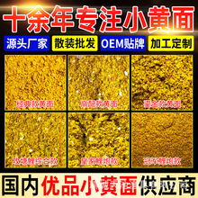 �羳���С�S��ɢ�b�ڿ��D�����~ɢ��͵�H���D�Ϻڿ�����~�D��