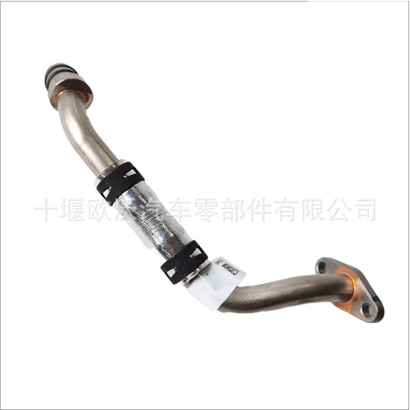 For Foton Cummins ISF2.8 Engine Parts Booster Return Tube 5342941