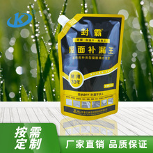 工业胶水袋定制 高阻隔防氧化胶粘剂 热熔胶 密封胶铝箔站立袋