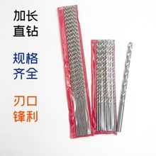 �����HSS���L��^ֱ���黨�2/3/6.8/8.5/12.*160*300���Lֱ�