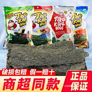 ̩���M����ʳС�ϰ庣̦���b bigroll�ϰ��м�ʳ��̦Ƭ��ͯ���ϲ�