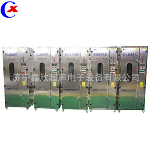 Jining Xinxin Chemical Protective Clothing Cleaning and Drying Machine Xc-Fhf Fire Fighting Special Effectively Solves Customers' Problems