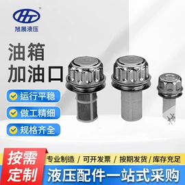 液压阀;成套液压系统;溢流阀