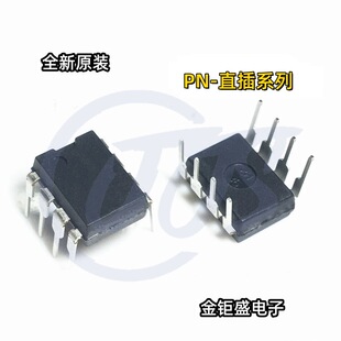 ȫ�� PN8044 PN8046 ԭ�b PN8158 PN8160 PN8328 ֱ��DIP8