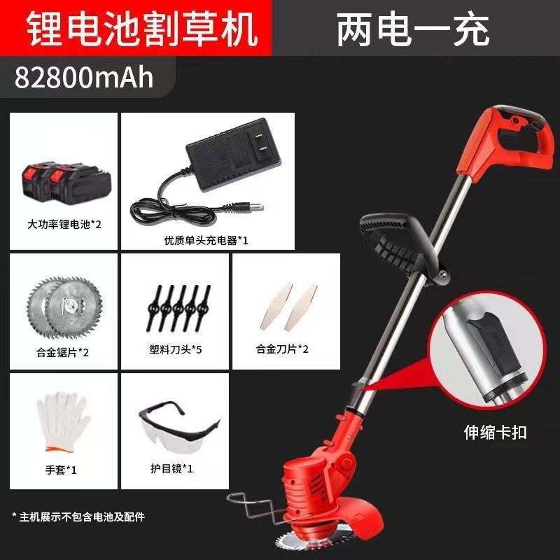 电动割草机手持无线充电除草机园林草坪家用修剪割草机跨境外贸批