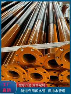 �����߉��L�ܵ���ˮ�ܵVɽݔ�͹ܻ������̹����������Lˮ��dn150