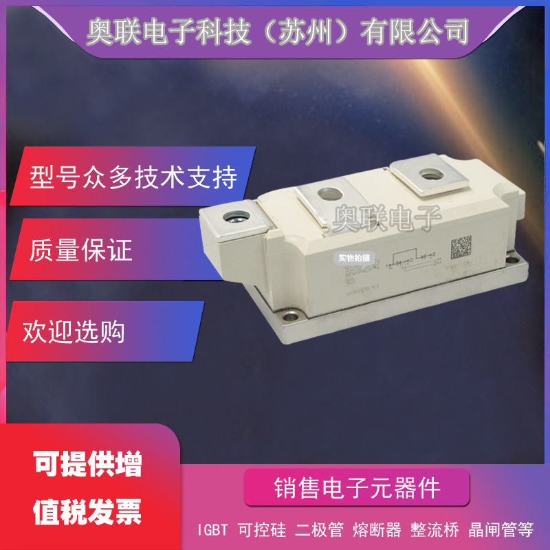 SKKH570/12E SKKT570/14E全新可控硅模块