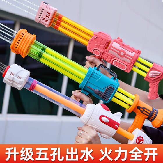 2025 New Water Gun Children's Water Grab Water Gun Pull-out Toy Sprinkling Water Play Sucking Drifting Water Splashing Battle