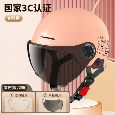 safety helmet can be printed, Motorcycle Safety Supplies - l007-summer-primary-color-pink-line-dog-transparent-lens-brown-lens