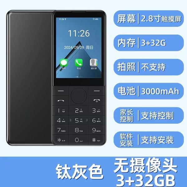 DOOV/Duowei r17(F22) 카메라-무료 노인 휴대 전화 4G Netcom 학생 휴대 전화 브러시 국제 판