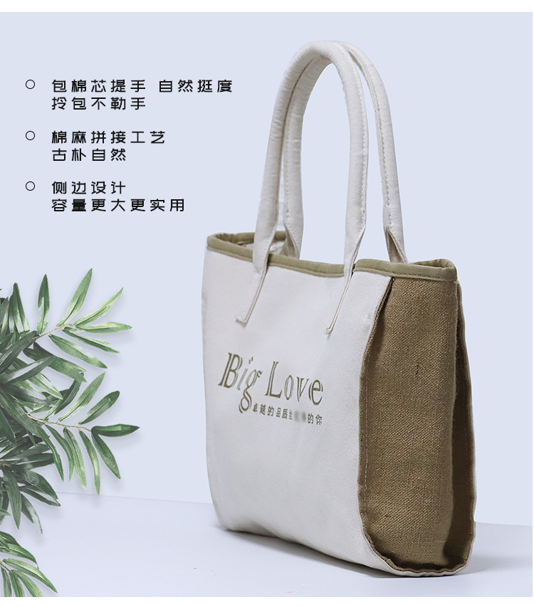 棉麻帆布袋_07.jpg