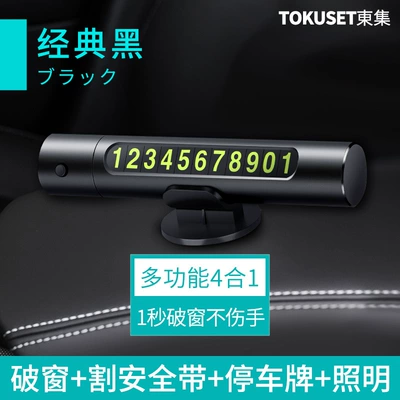 Window breaker car safety hammer car multifunctional emergency escape hammer one second window broken without fear of water pressure emergency tool (Qəza çəkici) - 4-in-1-window-breaker-high-grade-black-aviation-alloybreak-the-window-in-1-second