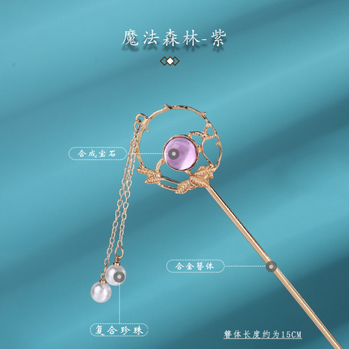 Hairpins, ancient metal, simple, modern hairpins, Hanfu tassels, ancient costume headwear hairpins, everyday hairpins for women