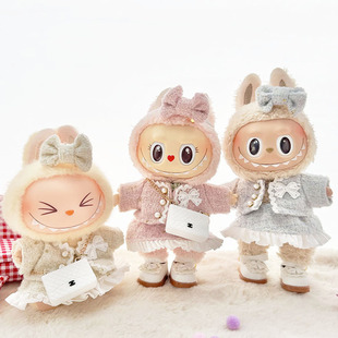 Only clothes] first and second generation key chain Labubu clothes pendant cloth baby clothes classic small fragrant style skirt set
