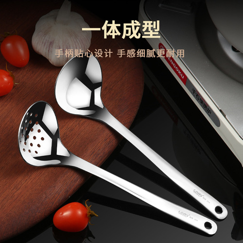 GDAY304 stainless steel soup shell golden hot pot spoon salad spoon drinking soup spoon colander noodle spoon porridge spoon soup more stirring