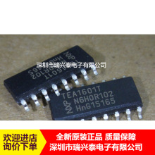TEA1601T TEA1601 SOP16 液晶电源变压控制器IC芯片 原装热卖正品